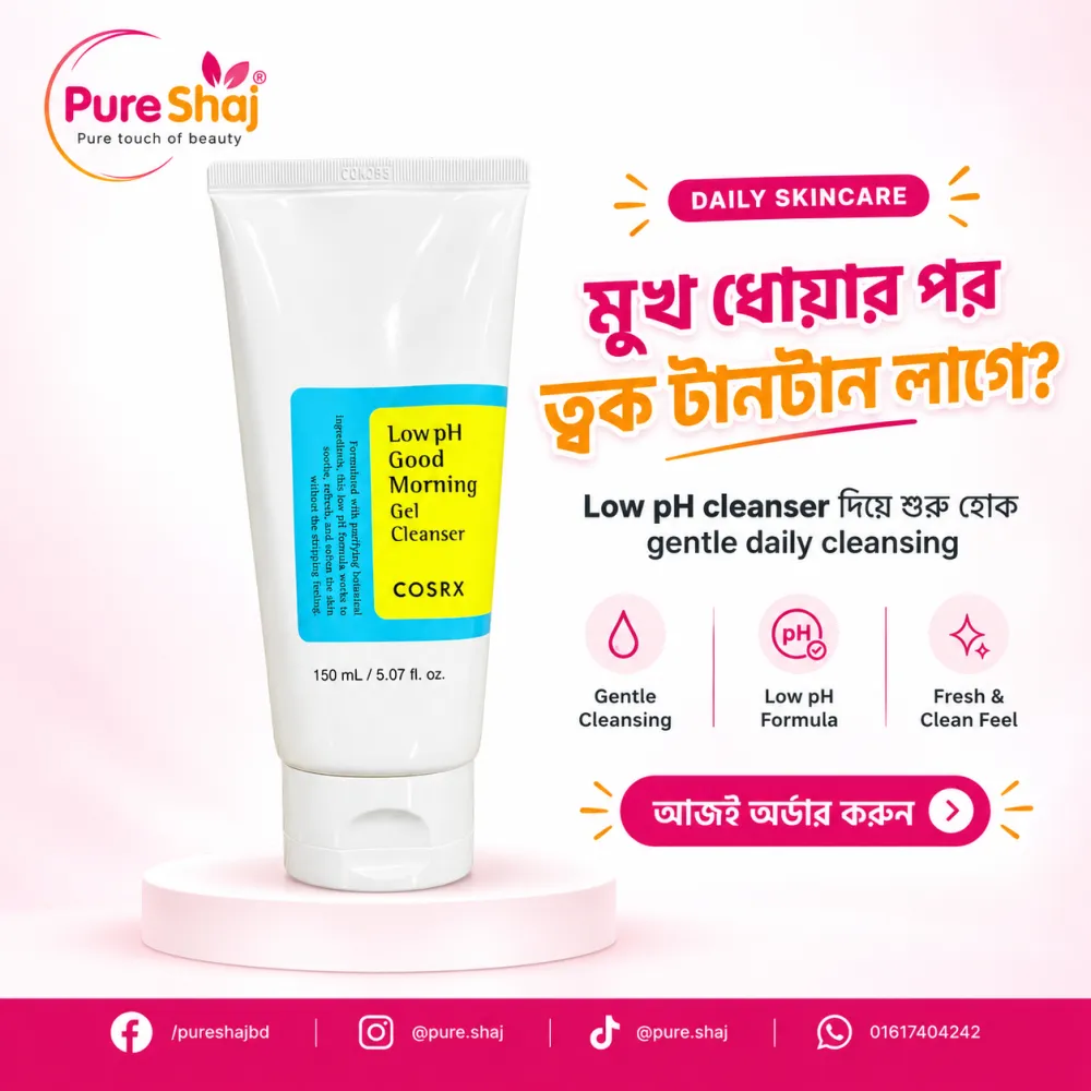 COSRX Low pH Good Morning Gel Cleanser